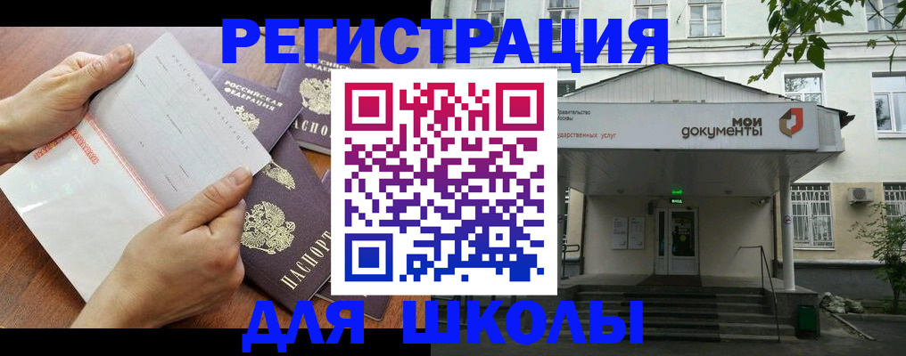 найти адрес прописки в Ртищево